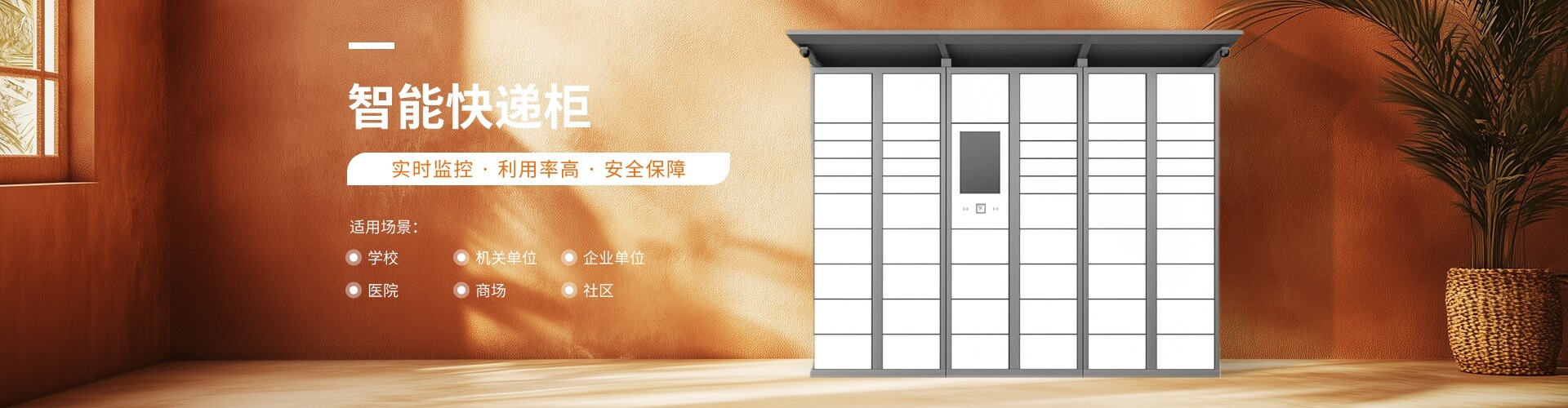 簡(jiǎn)述橋梁智能壓漿施工技術(shù)應用以及壓漿系統組成
